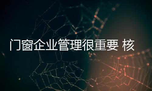 就必须理解其必要性