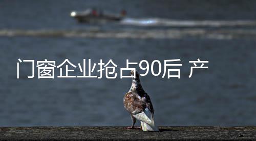 后产谁就更能够掌握主动权