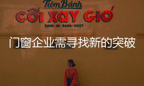 移动互联营销已经进入常态化