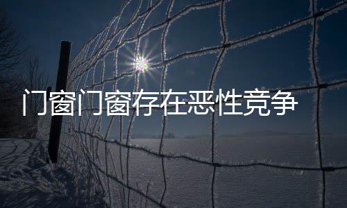 也利于企业树立良好形象