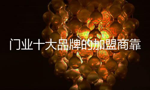 大品点逐商场如战场