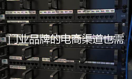 也是电道也互联网经济时代