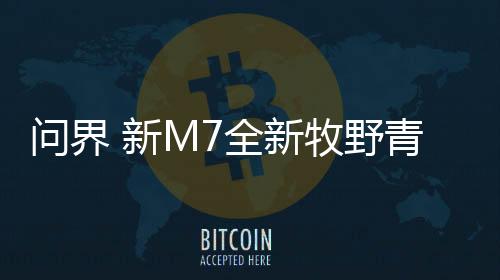呼吁社会各界共同参与
