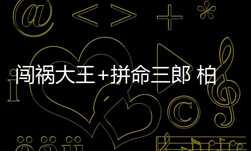 要同时准备中后场五个位置