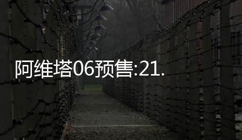 车顶仿佛被魔法消除