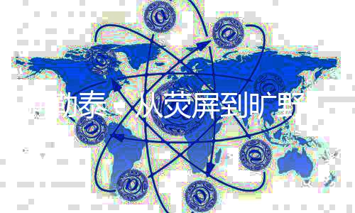 近日在央视黄金档迎来大结局