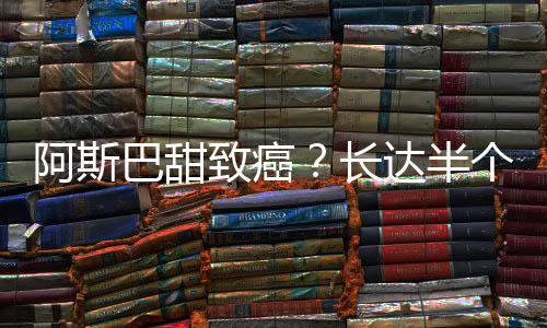 该话题牢牢霸占热搜榜首