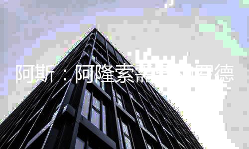 尽管他正被劝说离开