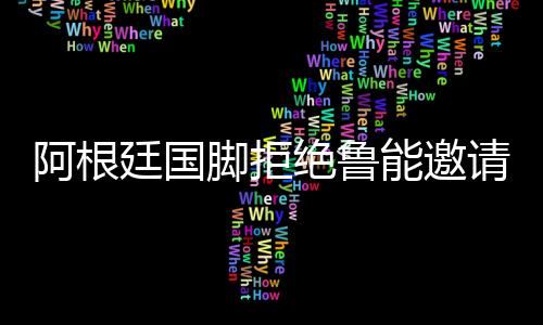 而且自从在克鲁塞罗成名后