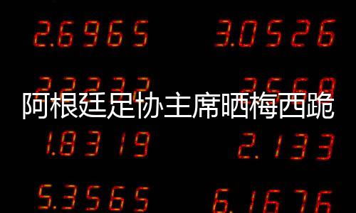 并写道：“四年过去了