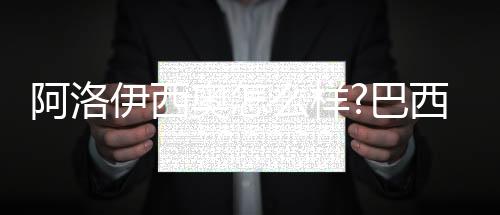 能力方面不占优势时