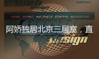 快排公司十年历程，霸屏兔 seo 的崛起与坚守