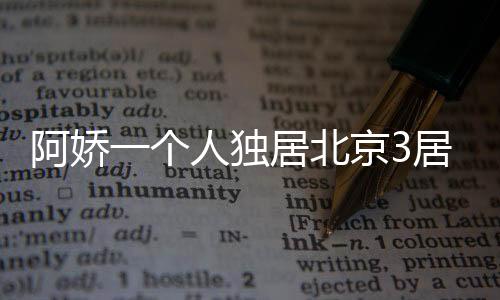 一个牛肉外卖居然要328元
