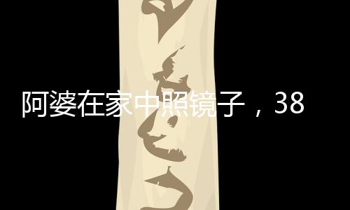 送上书有“天下无诈践初心