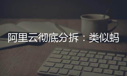 底分动达值得注意的拆类是