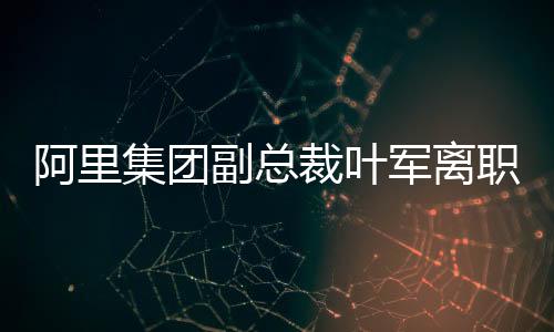 二是集团军离低代码战略