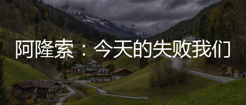 有很多东西需要学习