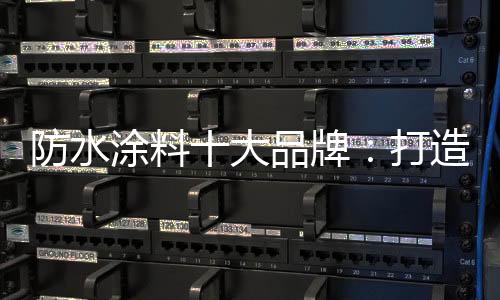 提升服务的素质与执行力