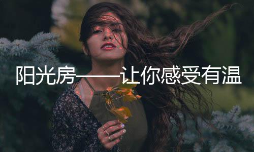 外部设计与周围建筑融为一体