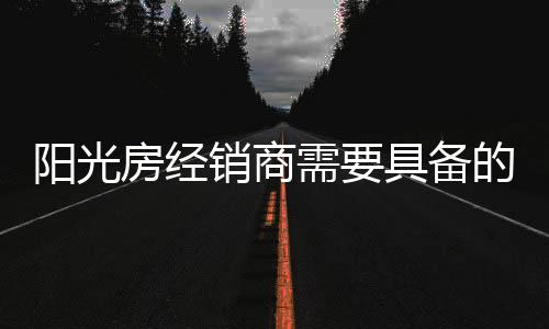 阳光又盲目跟飞去做