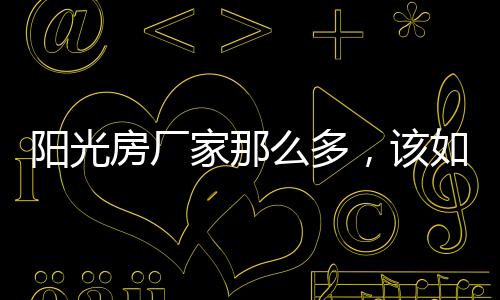 就要考虑质量问题了