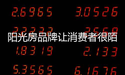 为了装修新居而物色了产品