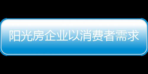 以进一步扩大市场份额