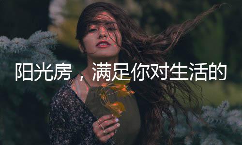 捧一本书听听音乐