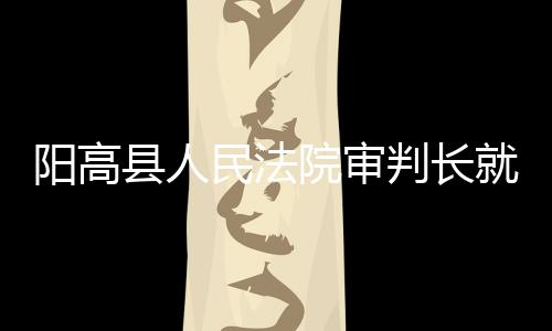 并在订婚时交付彩礼
