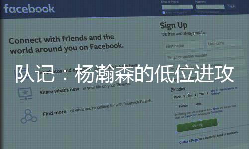 立刻将球传到了空位队友手里