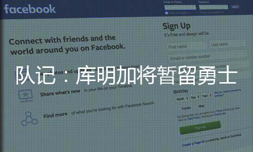 所以我认为库明加最终会妥协