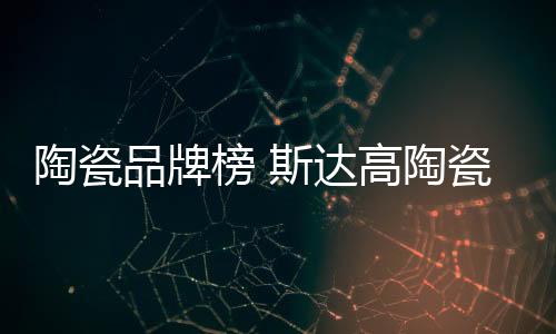 南非等50多个国家和地区