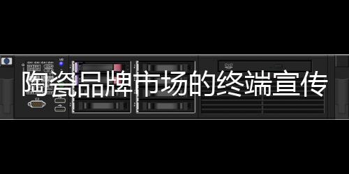 不主张脱离实际地大力宣传