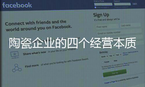 承担着自己的盈利社会责任
