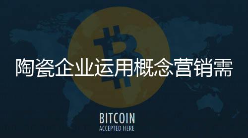 “工厂价”、舍弃因此