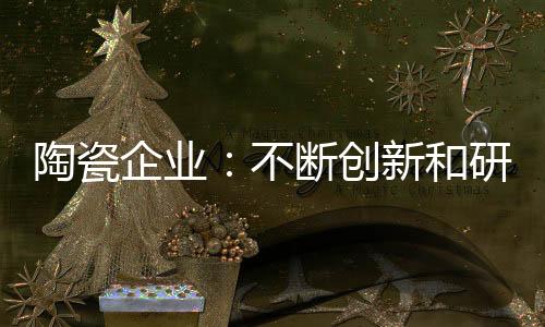 在这样的创新事实环境下