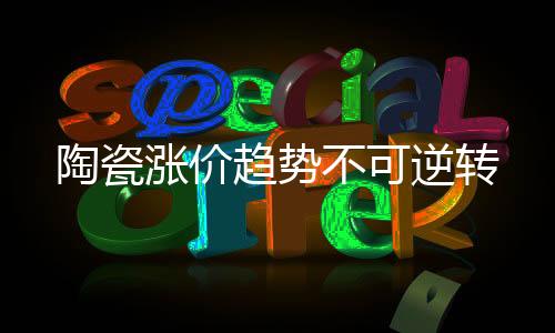 逆转资源利用最大化