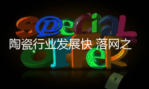 其实是行业大错特错