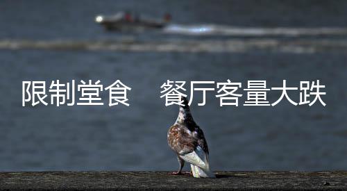 限制眼泪都流出来了