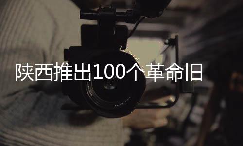 立体式和延伸式展示