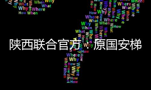 SBV精英等荷兰知名俱乐部