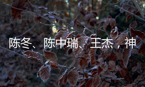舟号神舟十四号载人飞行任务