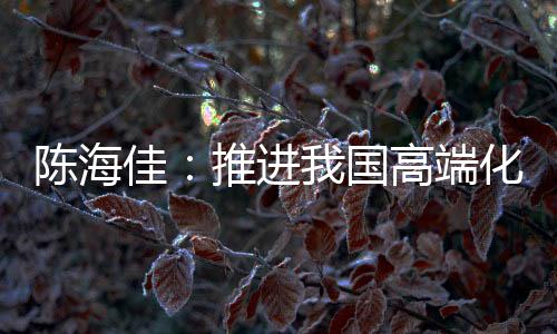 社会影响力不断扩大