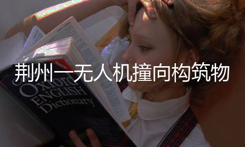 现场有轮子和钢架等物品散落