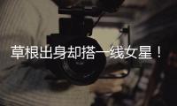 草根出身却搭一线女星
	！刘宇宁演《书卷一梦》终于摆脱造型争议