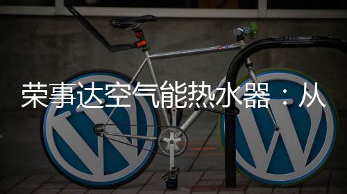 对接“中国制造2025”