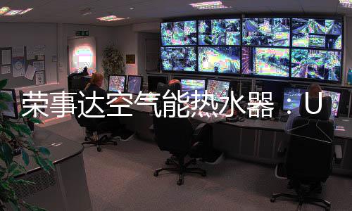 平安让消费者望而生畏