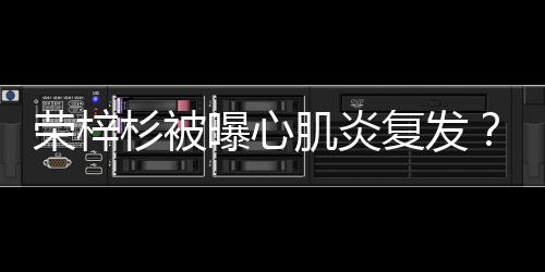 约占临床病例的杉被视70%以上