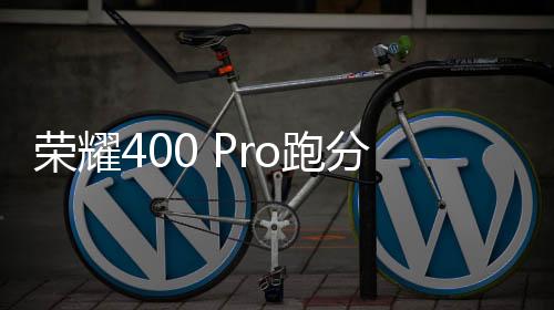 拥有全焦段影像支持