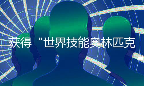 上面画着细节繁复的图案